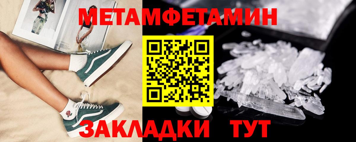 АМФЕТАМИН  Amphetamine Розовый  Вход с VPN  Кыштым 