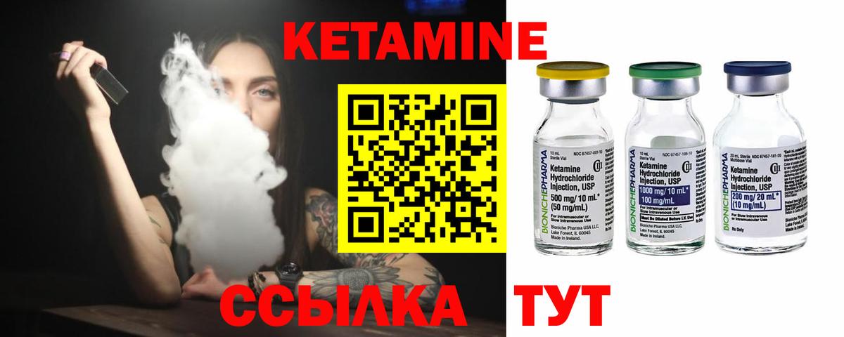Гашиш  NBOMe  Кыштым  Каннабис  МДМА  ГАШИШ  Мефедрон кристаллы  Вход с VPN  КЕТАМИН 