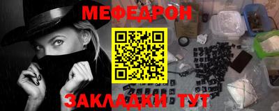 стаф Изобильный