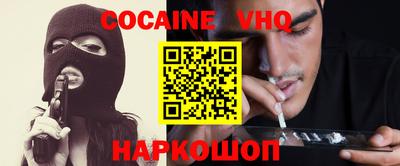 соль ск Ирбит