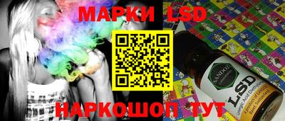 стаф Изобильный