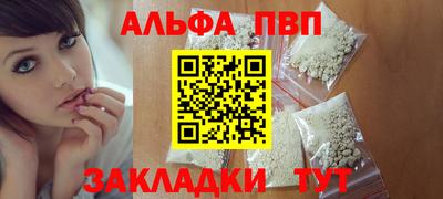 стаф Изобильный
