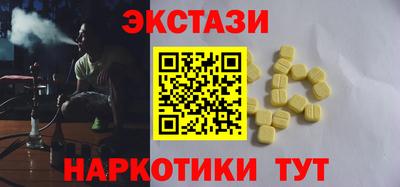соль ск Ирбит