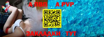 соль ск Ирбит