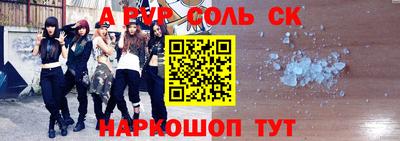 мдма Ипатово