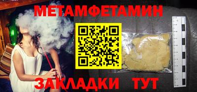 стаф Изобильный