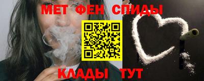мдма Ипатово