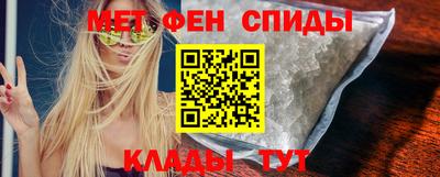 мдма Ипатово