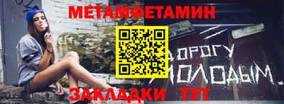 стаф Изобильный