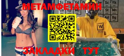 мдма Ипатово
