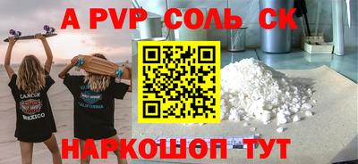 стаф Изобильный
