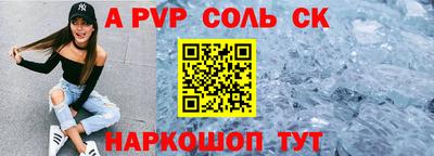 мдма Ипатово