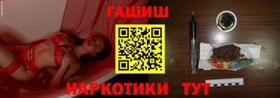 мдма Ипатово