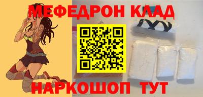 мдма Ипатово