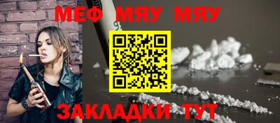 мдма Ипатово