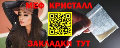 стаф Изобильный
