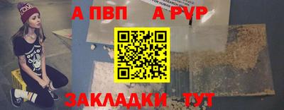 мдма Ипатово