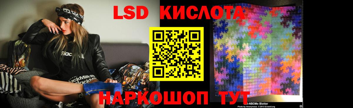Лсд 25 экстази ecstasy Кыштым