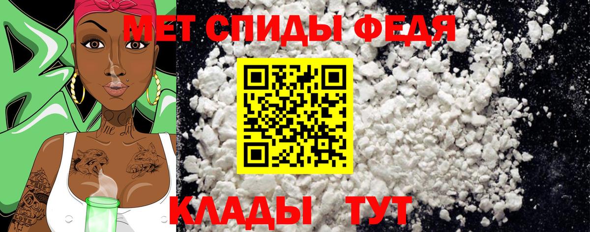 Кыштым  МЕТАМФЕТАМИН мет  МЕТАМФЕТАМИН мет  Вход с VPN 