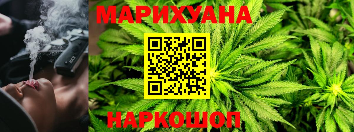 Кыштым  Бошки Шишки планчик  Бошки Шишки ГИДРОПОН  Вход с VPN  Бошки Шишки SATIVA & INDICA 