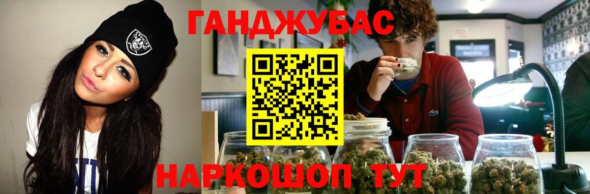 Конопля SATIVA & INDICA Кыштым